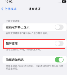 苹龙陵果维修分享iPhone主屏幕壁纸显得模糊怎么办