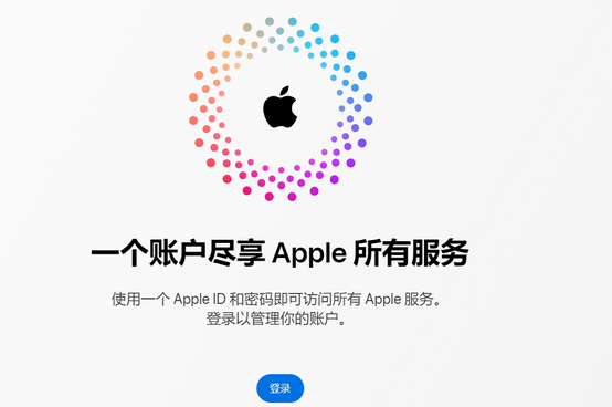 龙陵iPhone维修中心分享iPhone下载应用时重复提示输入账户密码怎么办 