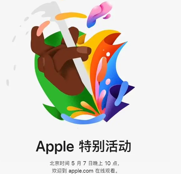 龙陵龙陵ipad维修服务点分享新款iPad Pro和iPad Air要来了