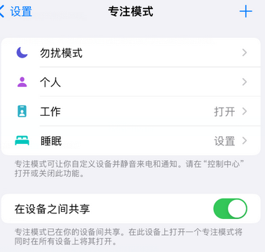 龙陵iPhone维修服务分享可在指定位置自动切换锁屏墙纸 