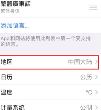 龙陵苹果无线网维修店分享iPhone无线局域网无法开启怎么办