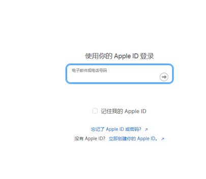 龙陵苹果维修网点分享iPhone如何查询序列号 