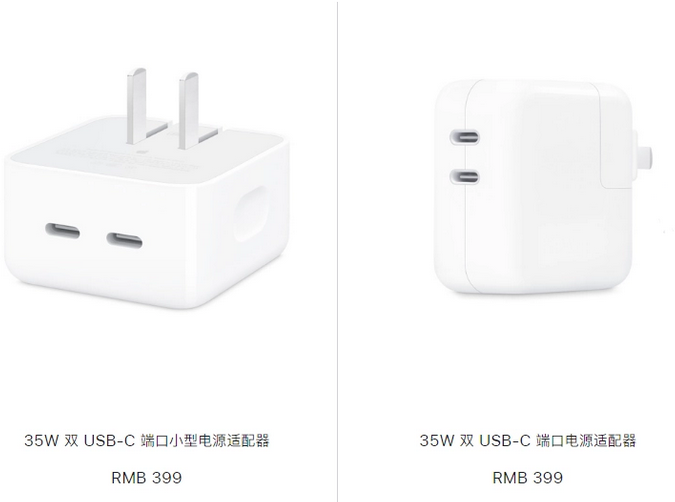 龙陵苹果15服务店分享iPhone15系列会不会有35W有线充电