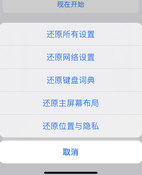 龙陵apple服务站点分享iPhone上个人热点丢失了怎么办