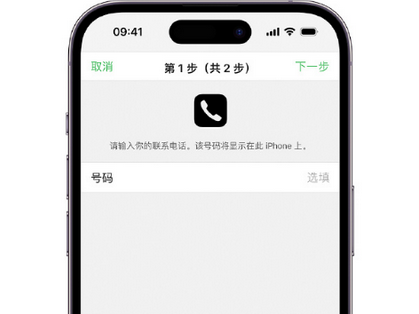 龙陵apple维修店分享如何通过iCloud网页查找iPhone位置