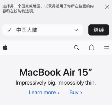 龙陵apple授权维修如何将Safari浏览器中网页添加到桌面