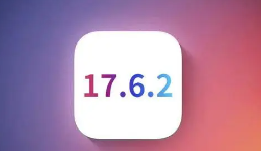 龙陵苹果维修店铺分析iOS 17.6.2即将发布 