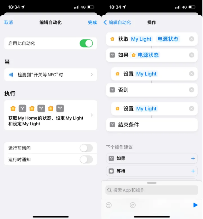 龙陵苹果14服务点分享iPhone14中NFC功能的使用场景及使用方法 