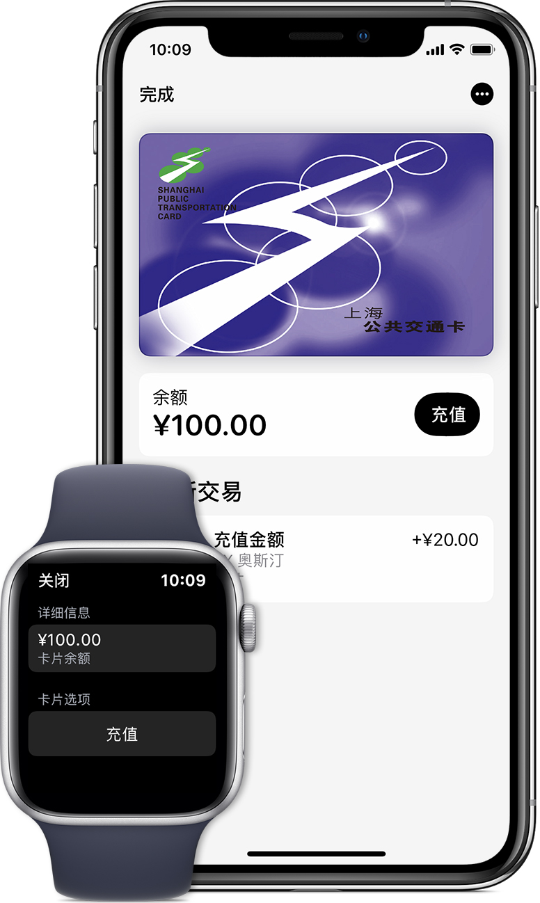 龙陵苹果手机维修分享:用 Apple Pay 刷交通卡有哪些优势？如何设置和使用？ 