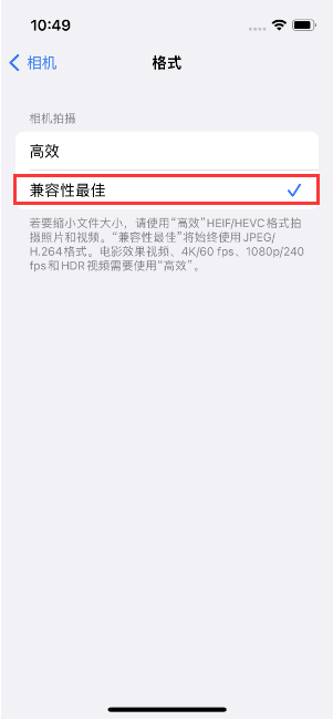 龙陵苹果14维修店分享iPhone14相机拍照不清晰，照片发黄怎么办 