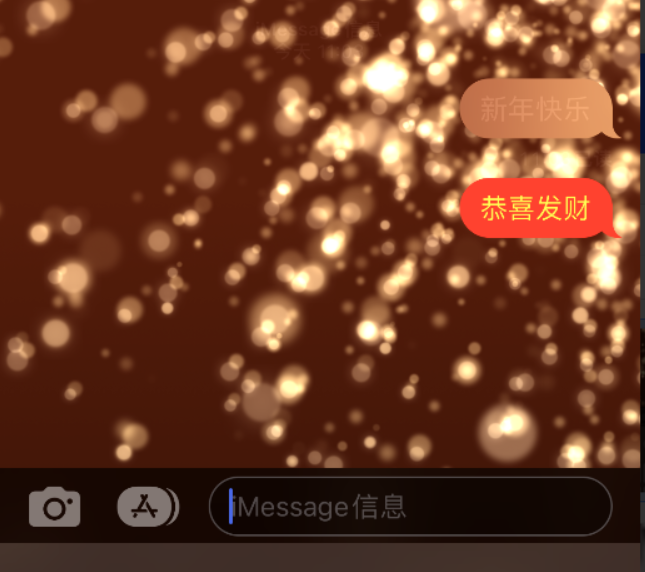 龙陵苹果维修网点分享iPhone 小技巧：使用 iMessage 信息和红包功能 