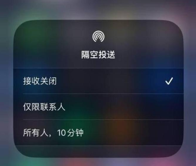 龙陵苹果14维修分享iPhone 14 Pro如何开启隔空投送 