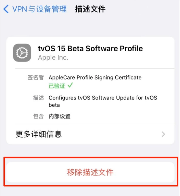 龙陵苹果手机维修分享iOS 15.7.1 正式版适合养老吗 