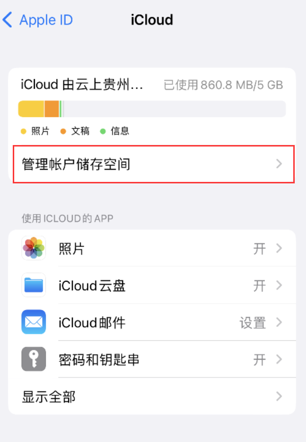 龙陵苹果手机维修分享iPhone 用户福利 