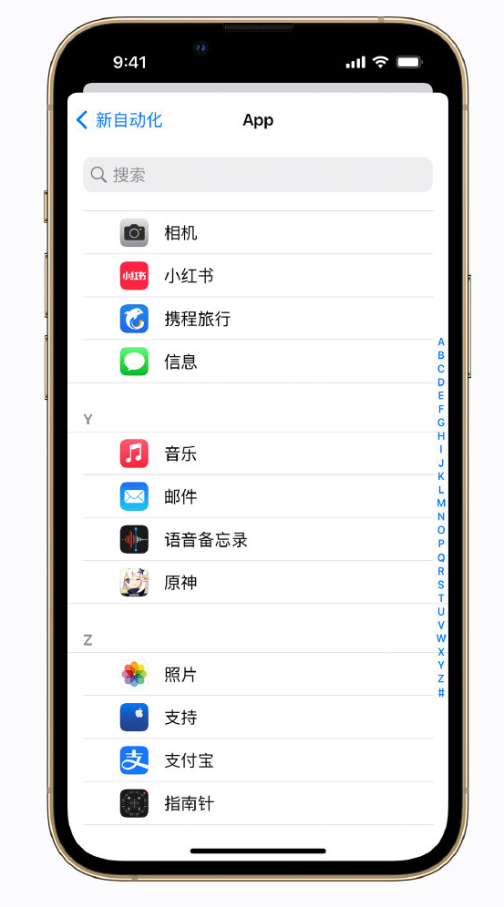 龙陵苹果手机维修分享iPhone 实用小技巧 