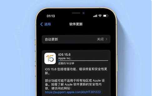 龙陵苹果手机维修分享iOS 15.6续航怎么样 