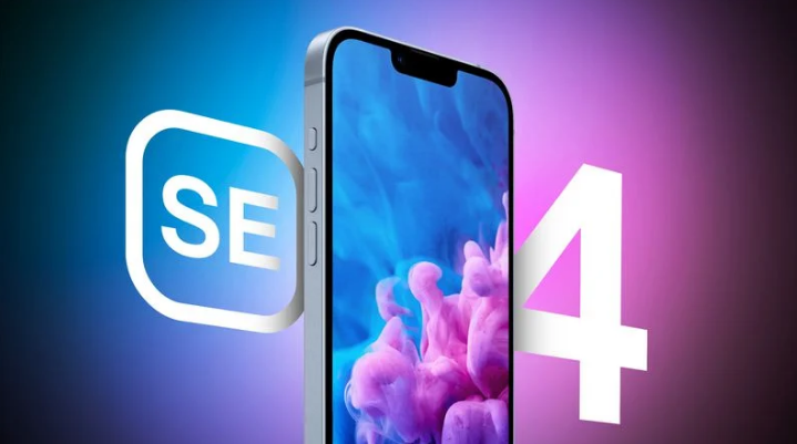 龙陵苹果手机维修分享12 月开始量产第四代 iPhone SE 
