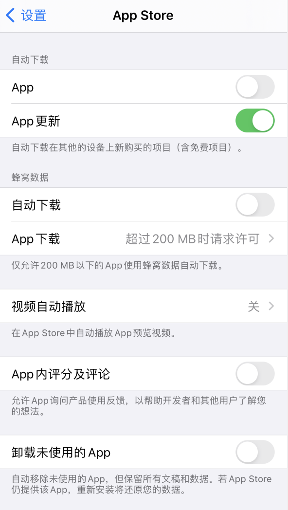 龙陵苹果手机维修分享iPhone 12 已安装的 App 为什么会又显示正在安装 