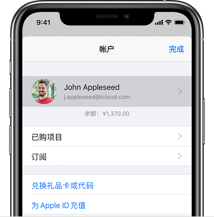 龙陵苹果手机维修分享iPhone 12 如何隐藏 App Store 已购项目 