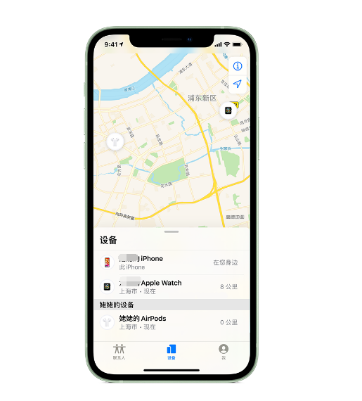 龙陵苹果手机维修分享iPhone “家人共享”功能 