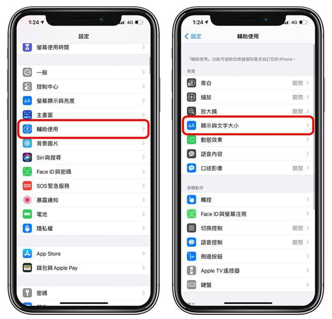 龙陵苹果手机维修分享 iPhone屏幕变黄解决办法 
