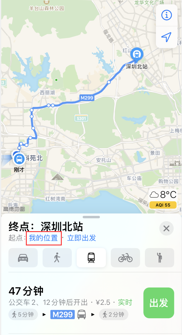 龙陵苹果手机维修分享如何在 iPhone “地图”应用中获取任意地点之间的路线 