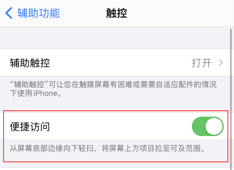 龙陵苹果手机维修分享iPhone 12 小技巧 