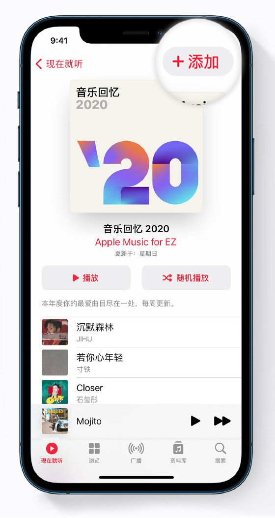 龙陵苹果手机维修分享如何在 Apple Music 中查看过去一年听的歌 