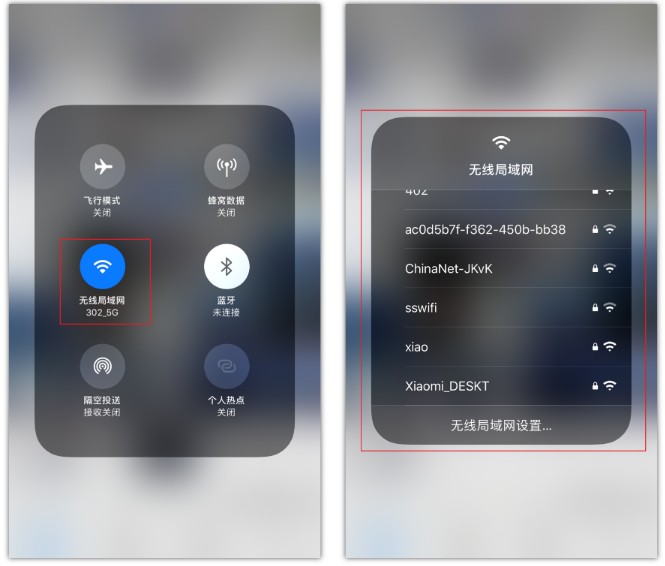 龙陵苹果手机维修分享苹果iPhone12如何自动切换WiFi 