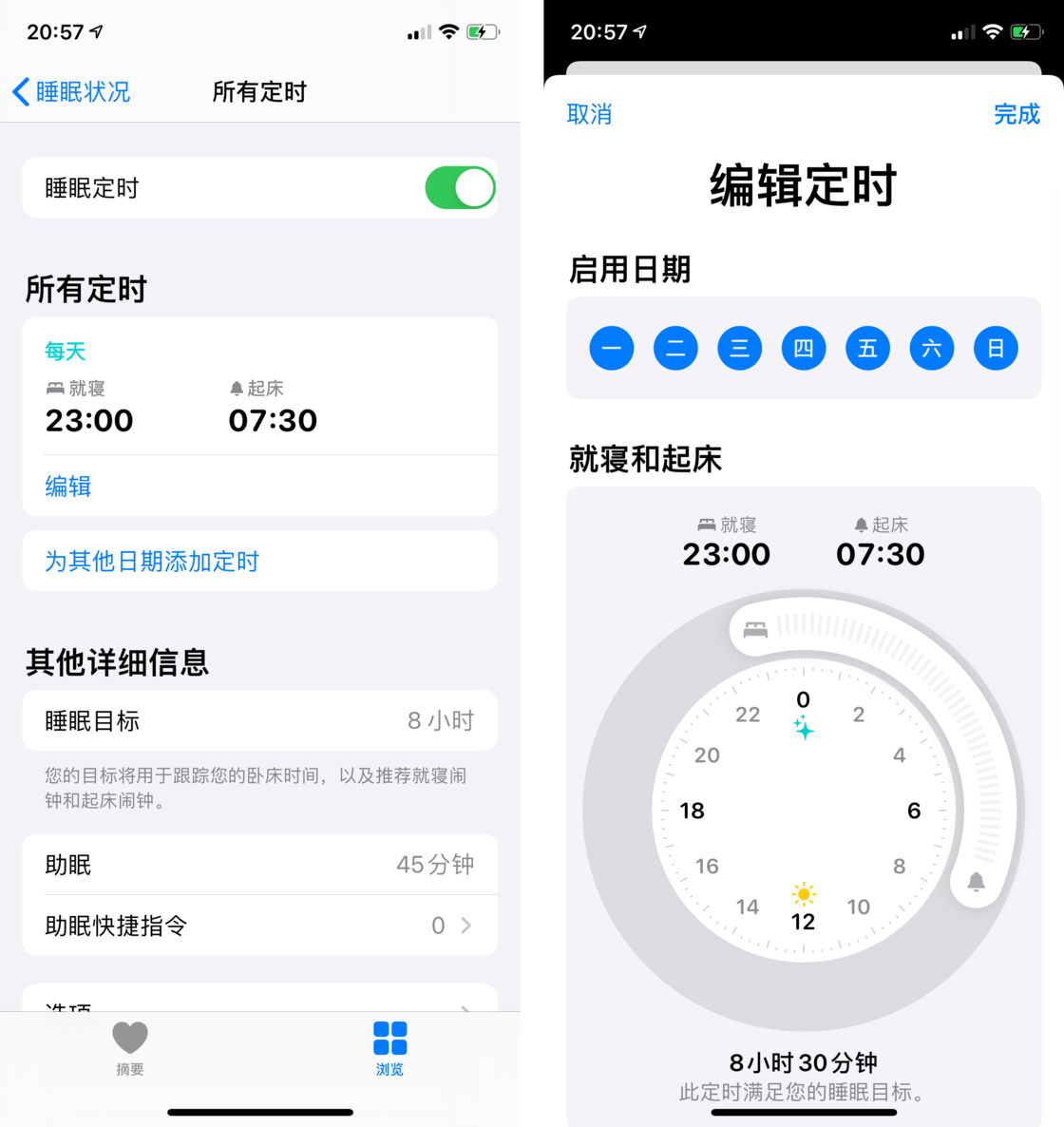 龙陵苹果手机维修分享watchOS 7 教程 
