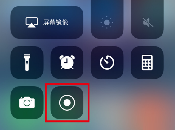 龙陵苹果手机维修分享iPhone12录屏方法教程 