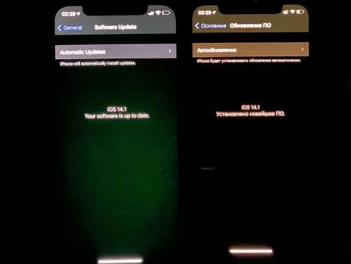 龙陵苹果手机维修分享iPhone12问题汇总 