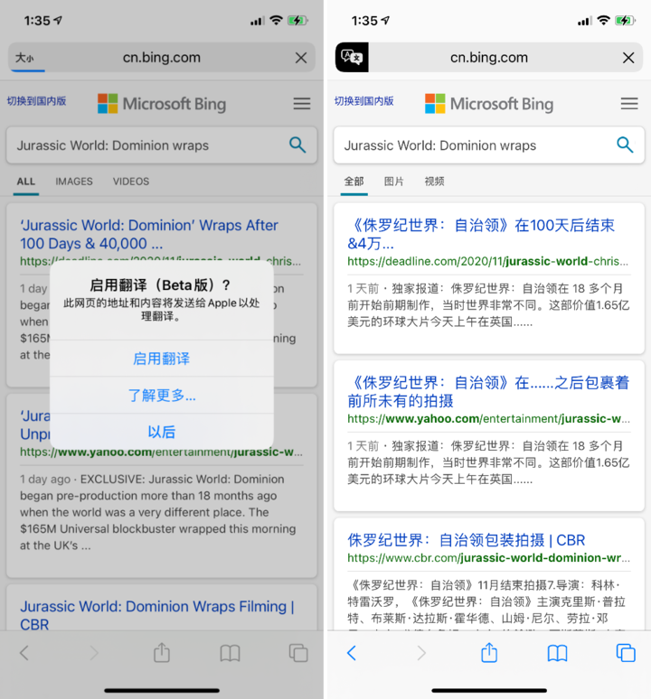 龙陵苹果手机维修分享iOS 14.2 教程 