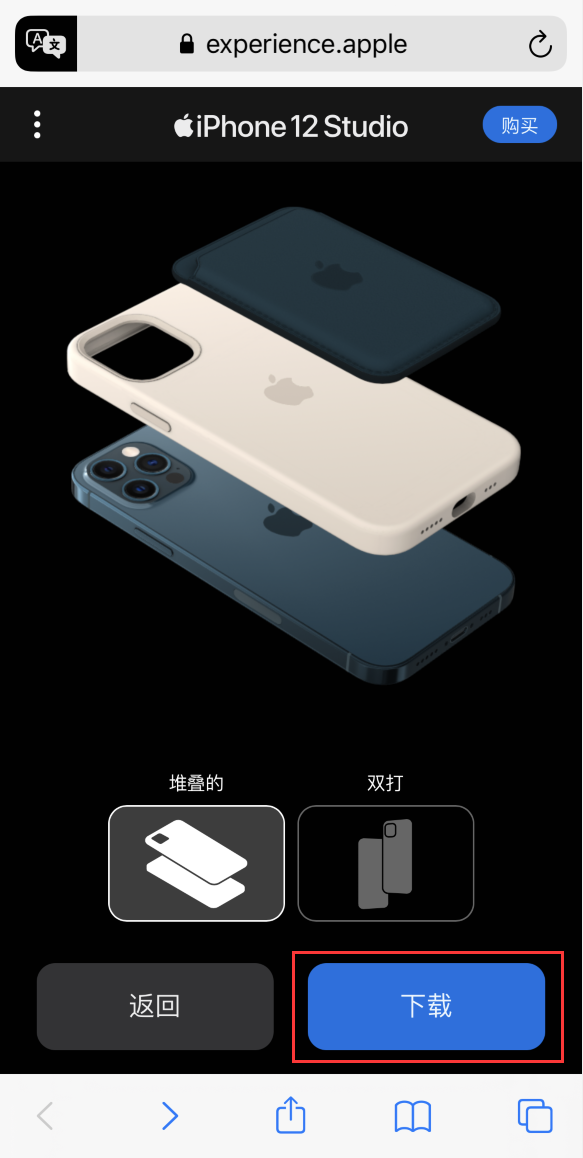 龙陵苹果手机维修分享选购 iPhone 12 必备 