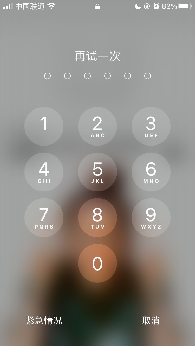 龙陵苹果手机维修分享iPhone手机丢失后时间怎么做最安全 